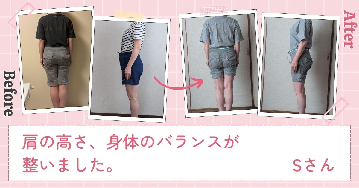 Sさん